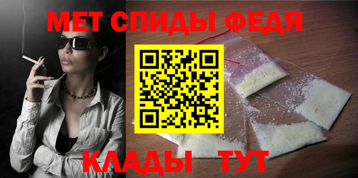 АМФЕТАМИН  Пенза  АМФЕТАМИН VHQ 