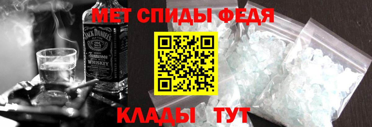 АМФ  АМФЕТАМИН Розовый  Вход с VPN  Пенза 
