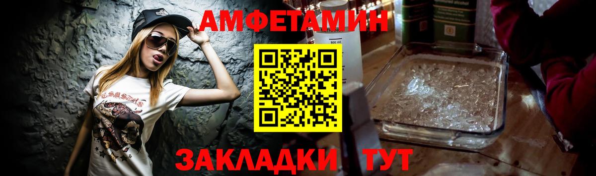 Amphetamine 98% Пенза