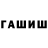 МЕТАДОН белоснежный ShowMeYourTuts