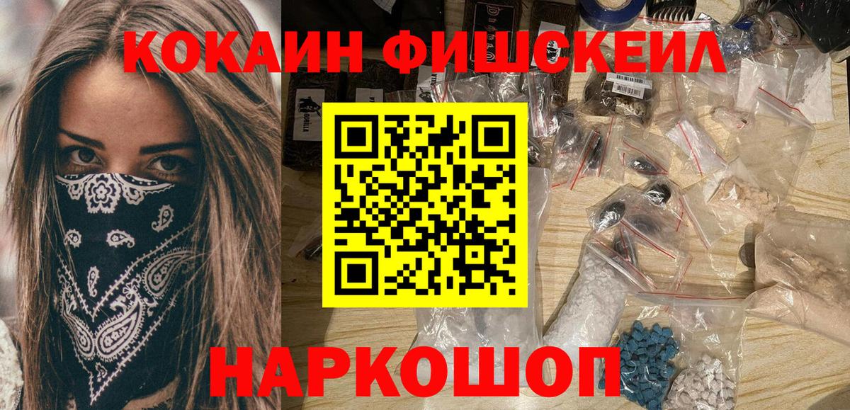 КОКАИН Columbia Пенза