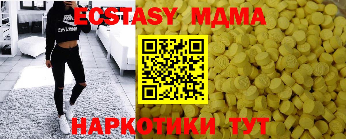 Ecstasy Punisher Пенза