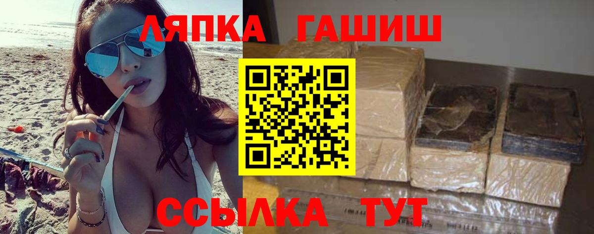 ГАШИШ  Пенза  Гашиш Изолятор  ГАШ Ice-O-Lator 