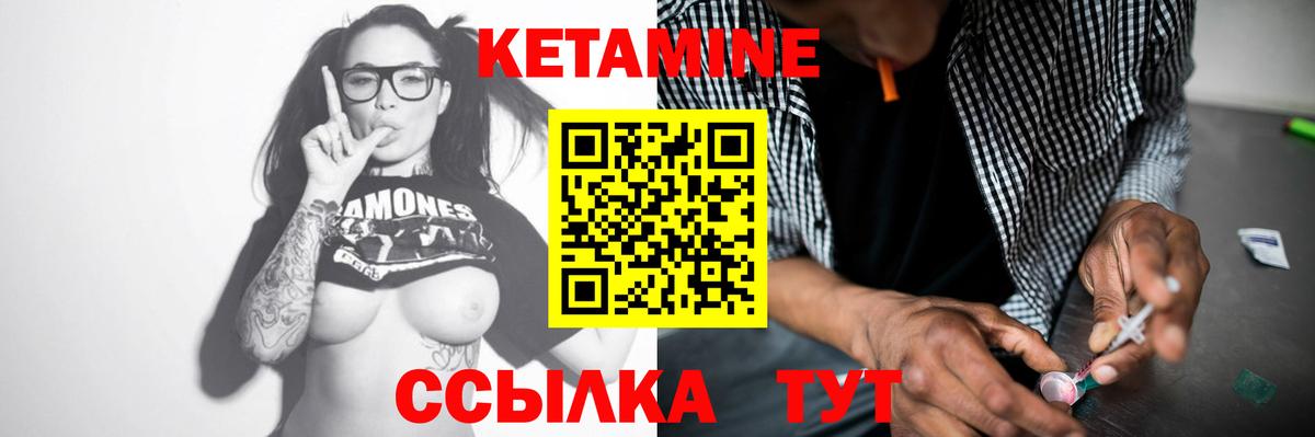 КЕТАМИН ketamine  blacksprut ссылка  Пенза 