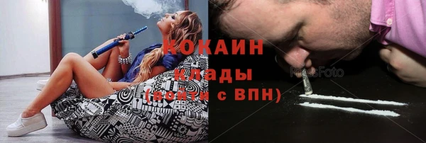 метамфетамин Лабытнанги
