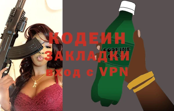 прущий лед Лагань
