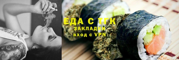 метамфетамин Лабытнанги