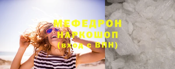 метамфетамин Лабытнанги