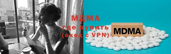 мдпв Новый Уренгой