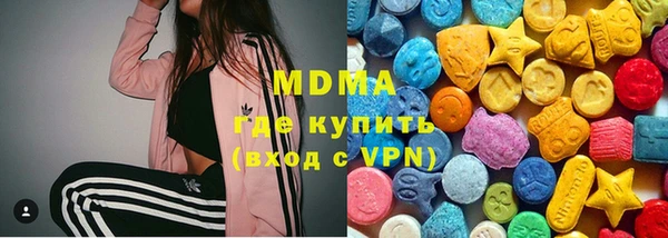 метамфетамин Лабытнанги