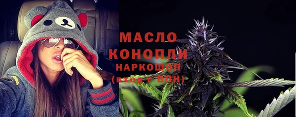 метамфетамин Лабытнанги
