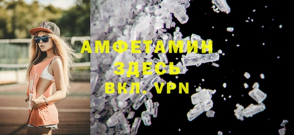 метамфетамин Лабытнанги