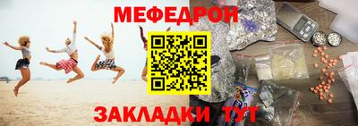 стаф Апрелевка