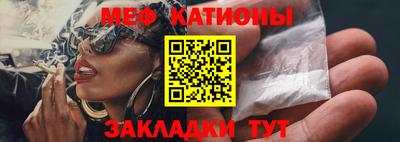 кокаин премиум Апшеронск