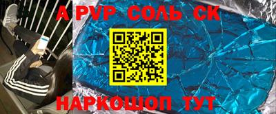 стаф Апрелевка