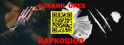 MDMA Premium VHQ Камышлов