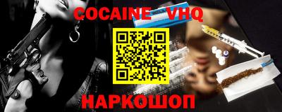 MDMA Premium VHQ Камышлов