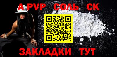 стаф Апрелевка