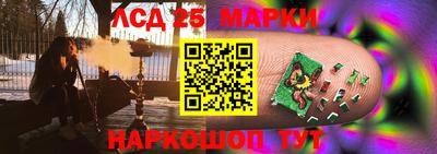 кокаин премиум Апшеронск