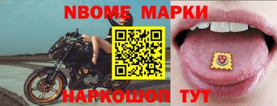 стаф Апрелевка