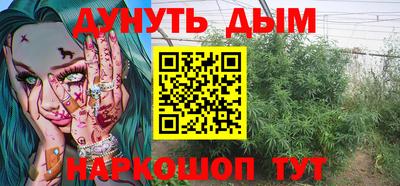 кокаин премиум Апшеронск