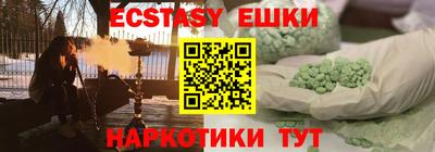 кокаин премиум Апшеронск