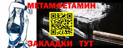 кокаин премиум Апшеронск