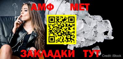 Альфа ПВП Аргун