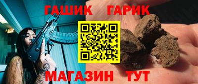 кокаин премиум Апшеронск