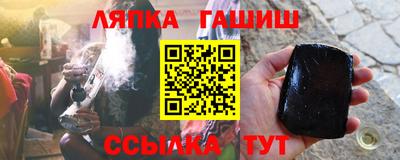 стаф Апрелевка