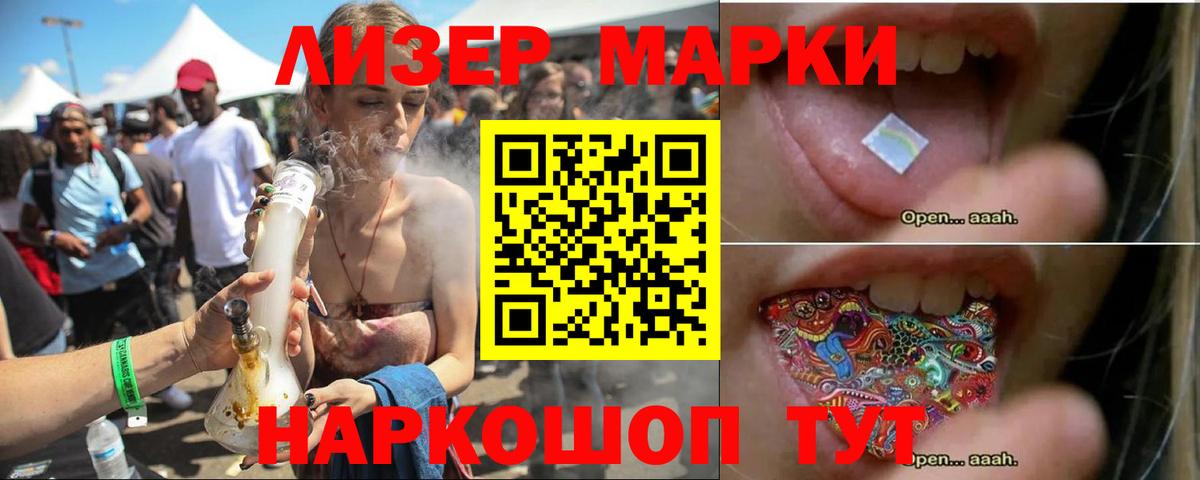 ЛСД экстази ecstasy  LSD-25 экстази  Пенза  Вход с VPN 