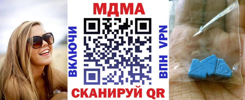 MDMA кристаллы  закладки  KRAKEN tor  Пенза 