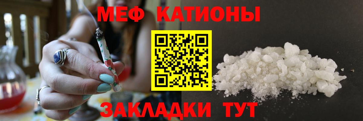 Пенза  МЕФ 4 MMC  МЕФ  Мефедрон  Меф mephedrone  Вход с VPN 