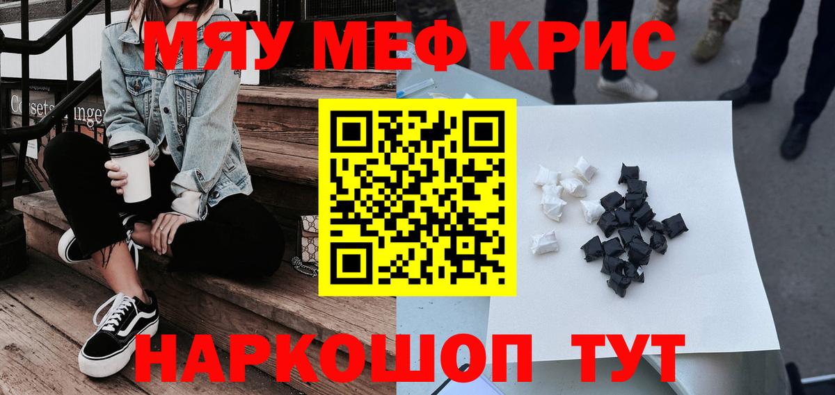МЕФ мука Пенза
