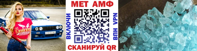 Первитин винт  купить наркотики сайты  Пенза 