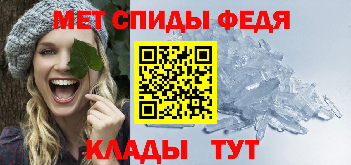 МЕТАМФЕТАМИН Декстрометамфетамин 99.9% Пенза