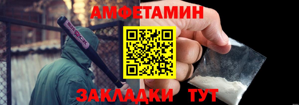Каннабис  МДМА  Конопля  Мефедрон   Пенза  Гашиш  Вход с VPN 