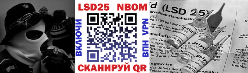 Марки 25I-NBOMe 1,8мг  МЕГА ссылка  Пенза 