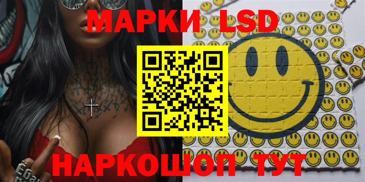 как найти наркотики  Наркотические марки 1,5мг  Пенза  Наркотические марки 1,5мг  Марки 25I-NBOMe 