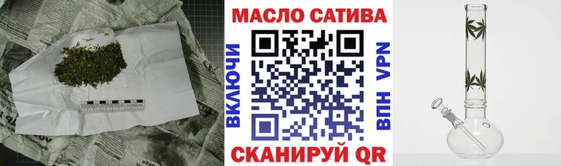 ТГК вейп  мега ссылка  Пенза 