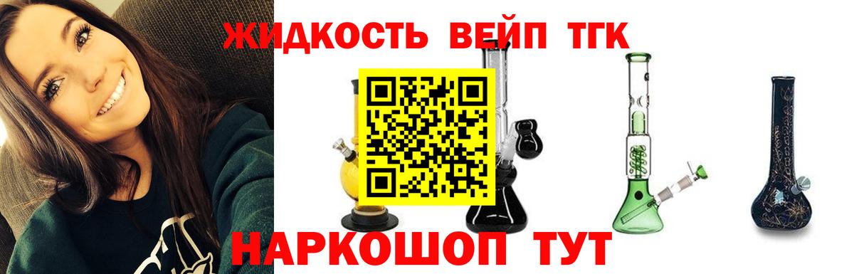 ТГК Wax Пенза