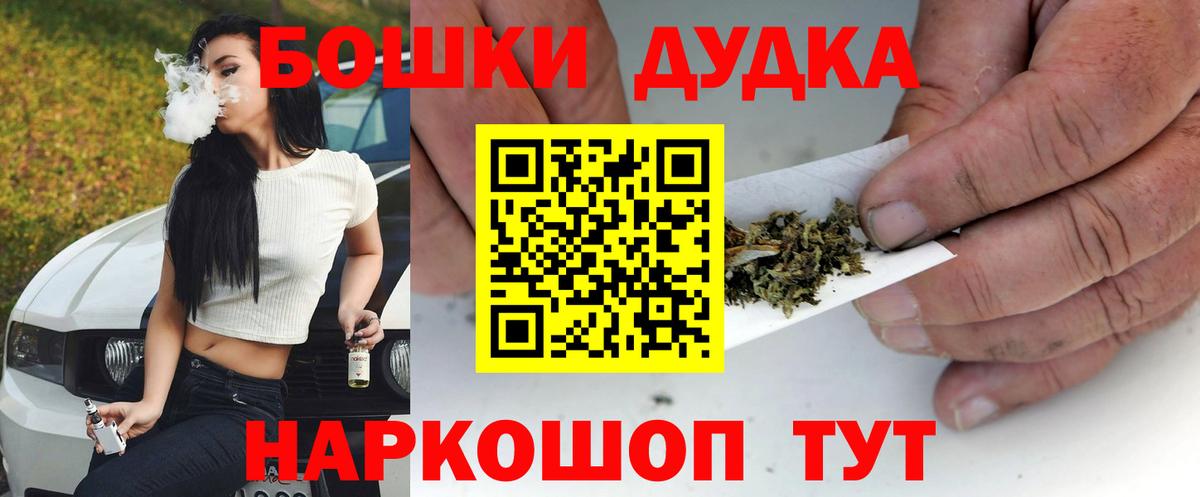 Каннабис планчик  Марихуана VHQ  Шишки марихуана OG Kush  Конопля индика  Вход с VPN  Пенза 